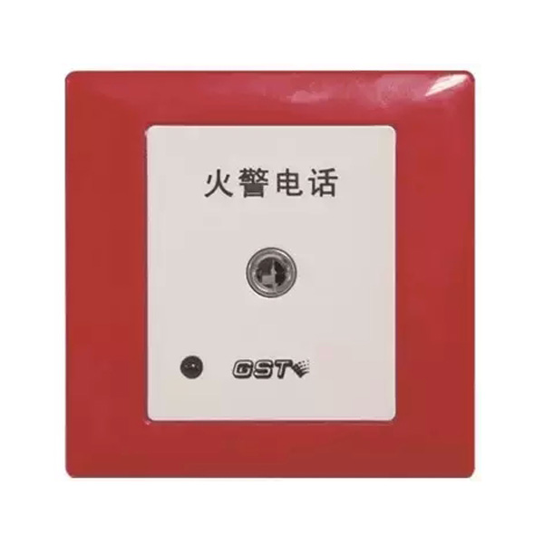 青海海灣TS-GSTN603消防電話插孔